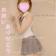 ヒメ日記 2025/05/04 17:52 投稿 水川えま 五十路マダムエクスプレス豊橋店（カサブランカグループ）