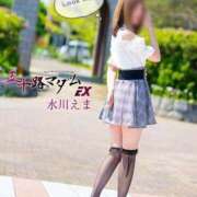 ヒメ日記 2025/05/25 13:52 投稿 水川えま 五十路マダムエクスプレス豊橋店（カサブランカグループ）