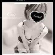 ヒメ日記 2025/07/04 14:06 投稿 水川えま 五十路マダムエクスプレス豊橋店（カサブランカグループ）