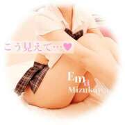 ヒメ日記 2025/08/04 18:26 投稿 水川えま 五十路マダムエクスプレス豊橋店（カサブランカグループ）