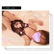 ヒメ日記 2025/08/14 01:22 投稿 水川えま 五十路マダムエクスプレス豊橋店（カサブランカグループ）