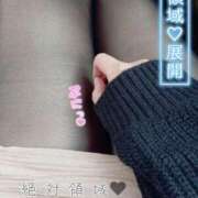 ヒメ日記 2025/11/27 14:20 投稿 水川えま 五十路マダムエクスプレス豊橋店（カサブランカグループ）