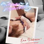 ヒメ日記 2025/12/10 12:56 投稿 水川えま 五十路マダムエクスプレス豊橋店（カサブランカグループ）