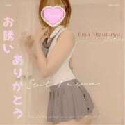 ヒメ日記 2025/12/14 12:50 投稿 水川えま 五十路マダムエクスプレス豊橋店（カサブランカグループ）