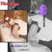 ヒメ日記 2026/01/15 14:10 投稿 水川えま 五十路マダムエクスプレス豊橋店（カサブランカグループ）