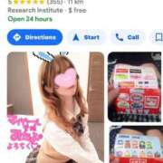 ヒメ日記 2026/03/01 15:40 投稿 水川えま 五十路マダムエクスプレス豊橋店（カサブランカグループ）