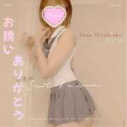 ヒメ日記 2026/04/10 13:48 投稿 水川えま 五十路マダムエクスプレス豊橋店（カサブランカグループ）