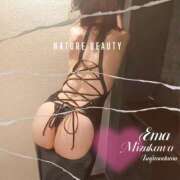 ヒメ日記 2026/04/10 17:32 投稿 水川えま 五十路マダムエクスプレス豊橋店（カサブランカグループ）