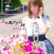 ヒメ日記 2026/05/17 13:28 投稿 水川えま 五十路マダムエクスプレス豊橋店（カサブランカグループ）