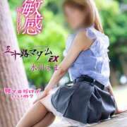 ヒメ日記 2026/08/11 15:42 投稿 水川えま 五十路マダムエクスプレス豊橋店（カサブランカグループ）