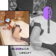 ヒメ日記 2026/08/20 14:12 投稿 水川えま 五十路マダムエクスプレス豊橋店（カサブランカグループ）