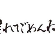 ヒメ日記 2024/08/12 03:23 投稿 しちみ 神田はっち