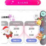 ヒメ日記 2024/12/23 23:50 投稿 いちな ドM女学園大阪