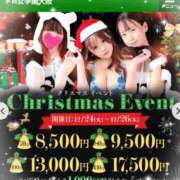 ヒメ日記 2024/12/24 12:31 投稿 いちな ドM女学園大阪