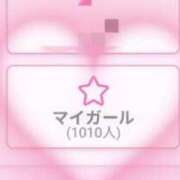 ヒメ日記 2025/02/08 23:35 投稿 いちな ドM女学園大阪