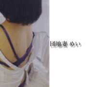 ヒメ日記 2025/02/22 21:01 投稿 めい 激情団地妻