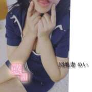 ヒメ日記 2025/02/24 08:00 投稿 めい 激情団地妻