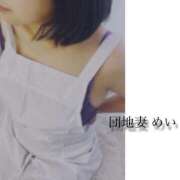 めい ぬく……ぬく…… 激情団地妻