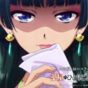 ヒメ日記 2025/03/21 20:19 投稿 れい 奥様プリモ