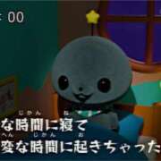 ヒメ日記 2024/12/23 00:43 投稿 ♡シズカ MEGA PALACE(メガパレス）