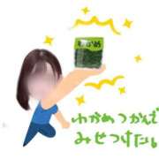 ヒメ日記 2025/02/11 07:03 投稿 ♡シズカ MEGA PALACE(メガパレス）