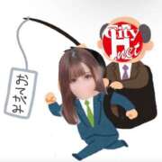 ヒメ日記 2025/06/14 05:13 投稿 ♡シズカ MEGA PALACE(メガパレス）