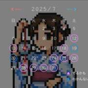 ヒメ日記 2025/07/12 13:16 投稿 ♡シズカ MEGA PALACE(メガパレス）