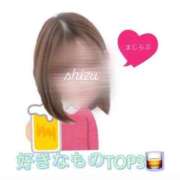 ヒメ日記 2025/08/12 20:13 投稿 ♡シズカ MEGA PALACE(メガパレス）