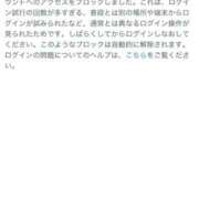 ♡シズカ やらかしたやばい MEGA PALACE(メガパレス）