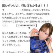 ヒメ日記 2026/01/27 10:43 投稿 ♡シズカ MEGA PALACE(メガパレス）