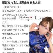 ヒメ日記 2026/01/29 15:13 投稿 ♡シズカ MEGA PALACE(メガパレス）