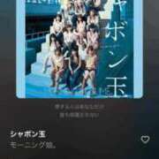 ヒメ日記 2026/03/19 00:53 投稿 ♡シズカ MEGA PALACE(メガパレス）