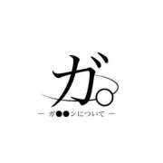 ヒメ日記 2026/03/30 01:03 投稿 ♡シズカ MEGA PALACE(メガパレス）