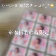 ヒメ日記 2026/04/03 12:53 投稿 ♡シズカ MEGA PALACE(メガパレス）