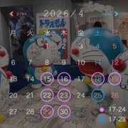 ヒメ日記 2026/04/07 08:14 投稿 ♡シズカ MEGA PALACE(メガパレス）