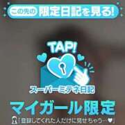 ヒメ日記 2026/04/28 12:53 投稿 ♡シズカ MEGA PALACE(メガパレス）