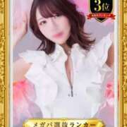 ヒメ日記 2026/05/01 08:03 投稿 ♡シズカ MEGA PALACE(メガパレス）
