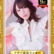 ヒメ日記 2026/06/01 08:09 投稿 ♡シズカ MEGA PALACE(メガパレス）
