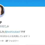 ヒメ日記 2026/08/14 11:23 投稿 ♡シズカ MEGA PALACE(メガパレス）