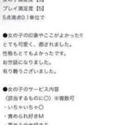 ヒメ日記 2024/03/31 12:42 投稿 あいか★経験極少の坂道系JD★ S級素人清楚系デリヘル chloe