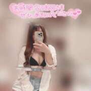 ヒメ日記 2025/04/30 06:48 投稿 アイラ PALCO