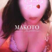 ヒメ日記 2024/12/18 20:22 投稿 まこと★何よりエロい満点♡ ジャックと豆の木