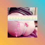 ヒメ日記 2024/12/23 15:24 投稿 まこと★何よりエロい満点♡ ジャックと豆の木