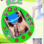 ヒメ日記 2024/12/23 17:32 投稿 まこと★何よりエロい満点♡ ジャックと豆の木