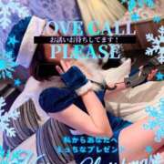 ヒメ日記 2024/12/25 09:40 投稿 まこと★何よりエロい満点♡ ジャックと豆の木