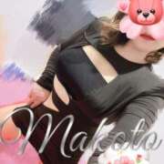 ヒメ日記 2025/01/05 14:54 投稿 まこと★何よりエロい満点♡ ジャックと豆の木