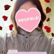 ヒメ日記 2025/01/24 13:58 投稿 まこと★何よりエロい満点♡ ジャックと豆の木