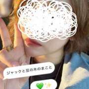 ヒメ日記 2025/02/19 10:49 投稿 まこと★何よりエロい満点♡ ジャックと豆の木