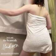 ヒメ日記 2025/03/04 08:59 投稿 まこと★何よりエロい満点♡ ジャックと豆の木