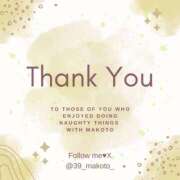 ヒメ日記 2025/03/09 14:23 投稿 まこと★何よりエロい満点♡ ジャックと豆の木